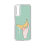 スリムプロテクションケース［ そんなバナナ ］