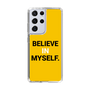 スリムプロテクションケース［ BELIEVE IN MYSELF. ］