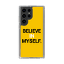 スリムプロテクションケース［ BELIEVE IN MYSELF. ］