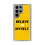 スリムプロテクションケース［ BELIEVE IN MYSELF. ］