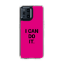 スリムプロテクションケース［ I CAN DO IT. ］