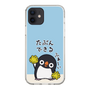 スリムプロテクションケース［ 応援するオソラクペンギン ］
