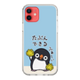 スリムプロテクションケース［ 応援するオソラクペンギン ］