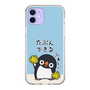 スリムプロテクションケース［ 応援するオソラクペンギン ］