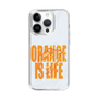 スリムプロテクションケース［ ORANGE IS LIFE white ］