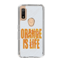 スリムプロテクションケース［ ORANGE IS LIFE white ］