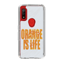 スリムプロテクションケース［ ORANGE IS LIFE white ］