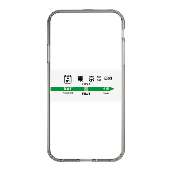 スリムプロテクションケース［ 東京駅 駅名標 ］