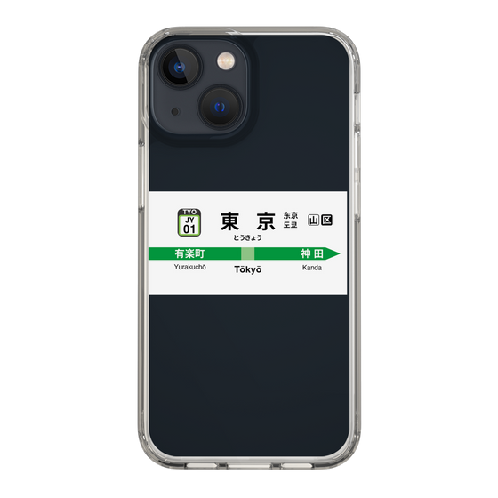 スリムプロテクションケース［ 東京駅 駅名標 ］