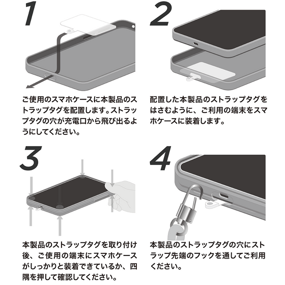 スマホハンドストラップ(細) グレー(ロープ/長さ調整可能)